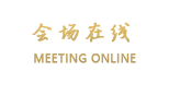全季酒店(杭州汽车南站店)